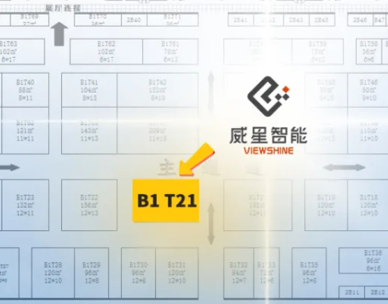 “摊位”：B1 T21，不容错过！